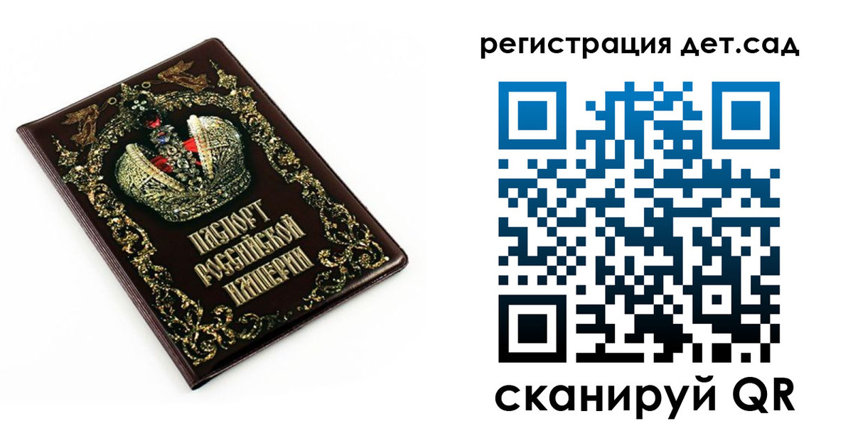 временная регистрация для школы в Камне-на-Оби
