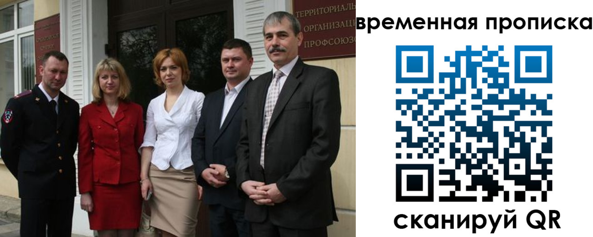 регистрация для дет. сада в Камне-на-Оби