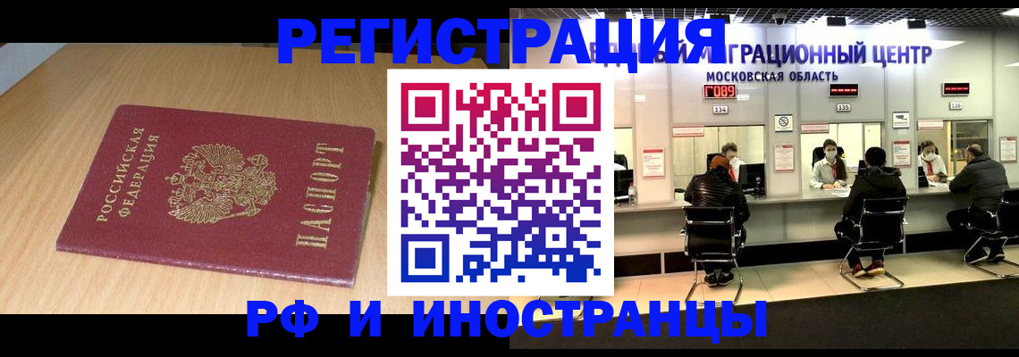 регистрация для дет. сада в Камне-на-Оби