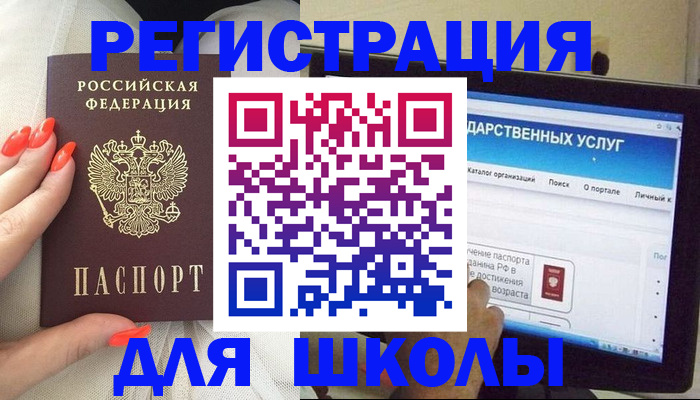 временная регистрация адрес в Камне-на-Оби